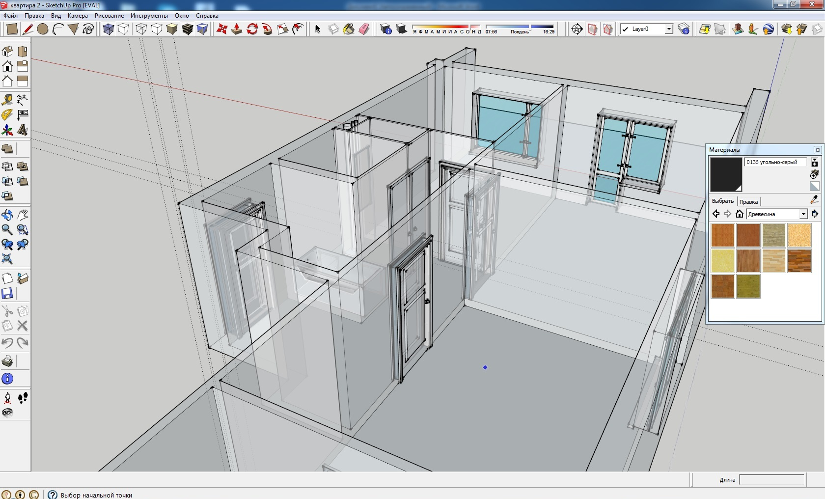 SketchUp скачать бесплатно на русском для Windows