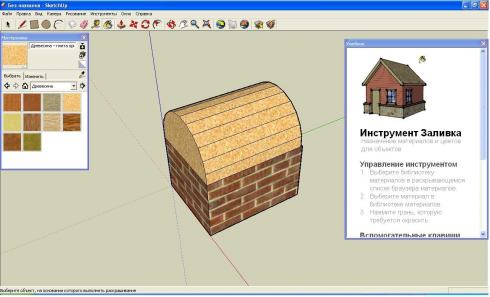 Создать плагин для sketchup